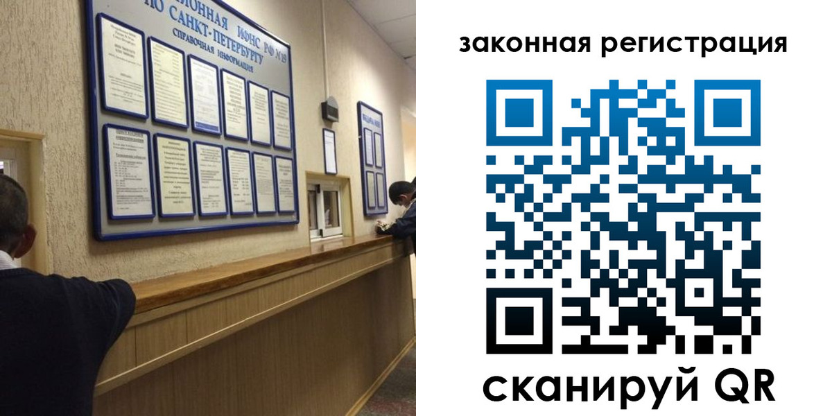 временная регистрация недорого в Кашире