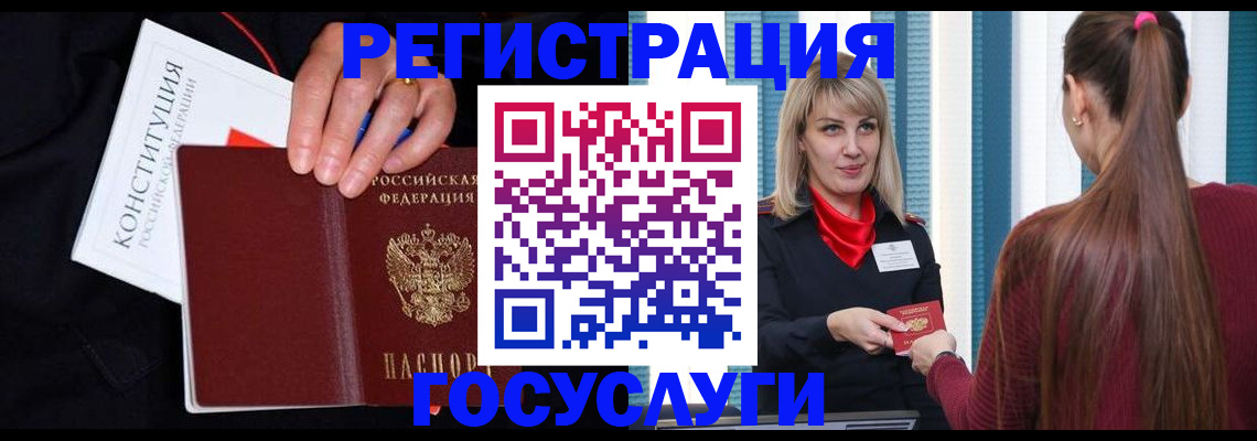пропишу в квартире в Кашире